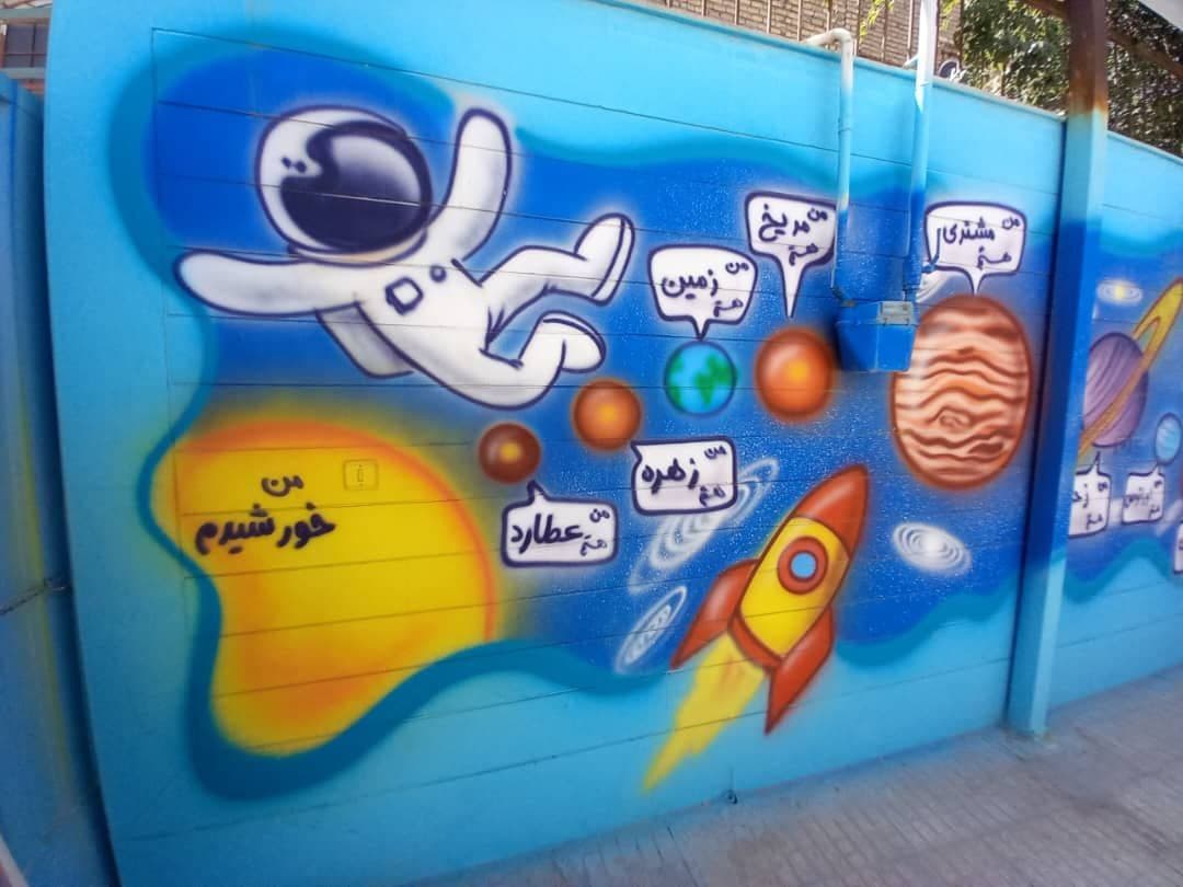 تمایز در اموزش